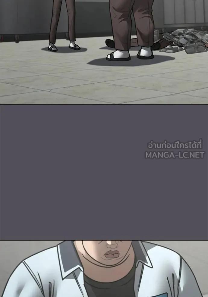 Read Reality Quest TH Manga Online