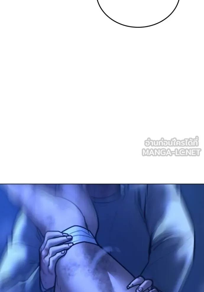 Read Reality Quest TH Manga Online