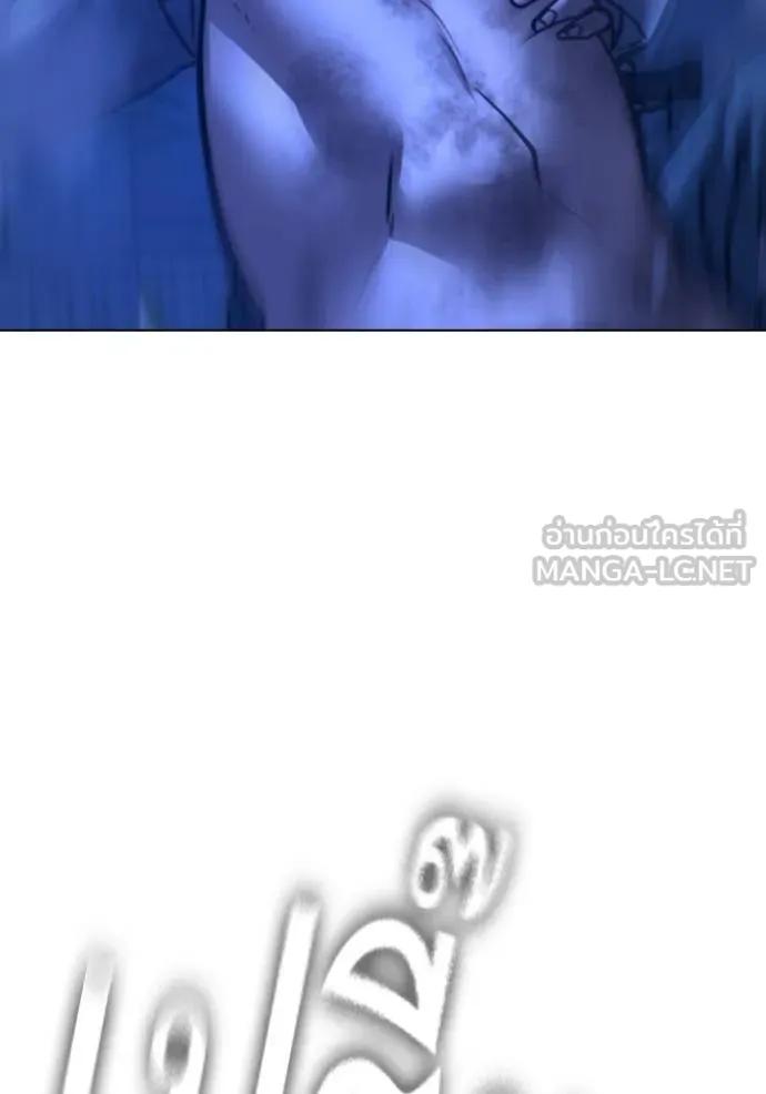 Read Reality Quest TH Manga Online