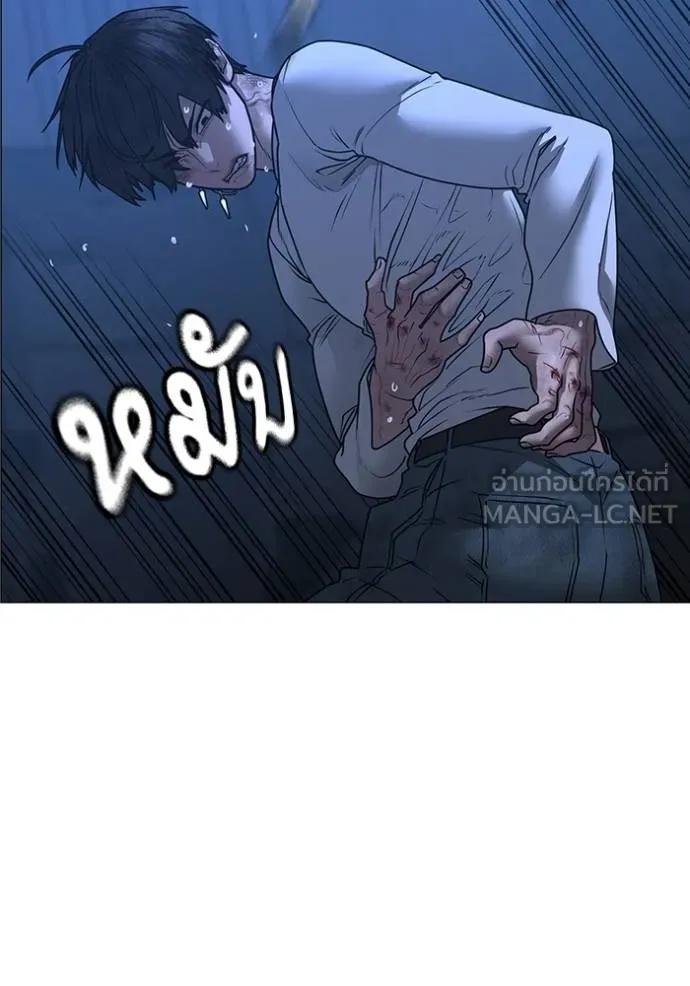 Read Reality Quest TH Manga Online