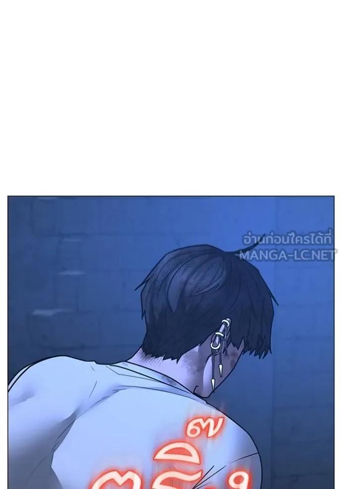 Read Reality Quest TH Manga Online