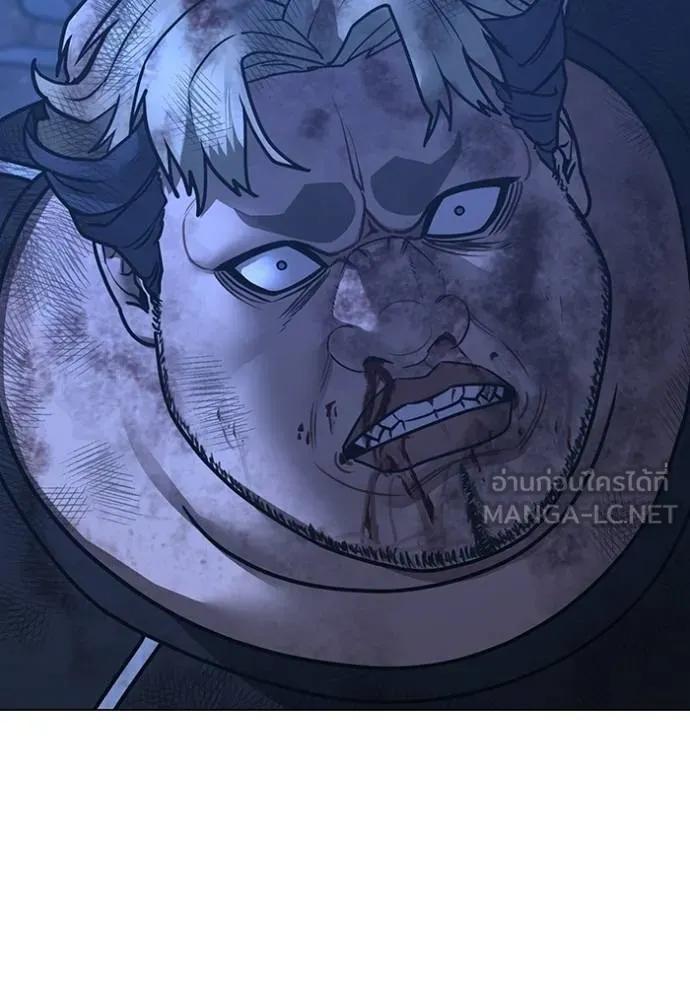 Read Reality Quest TH Manga Online