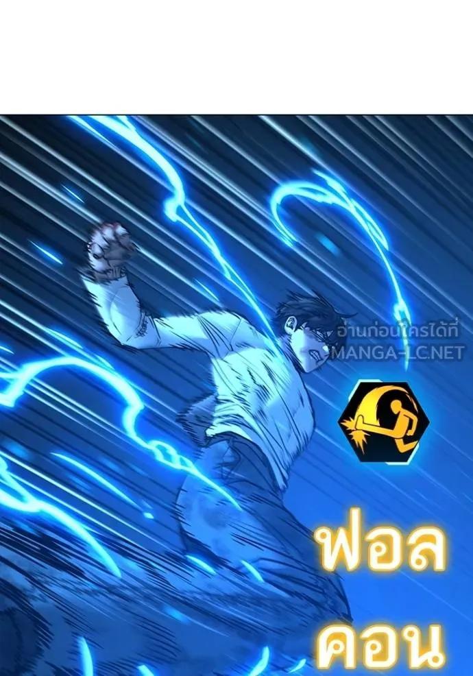 Read Reality Quest TH Manga Online