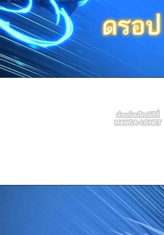 Read Reality Quest TH Manga Online