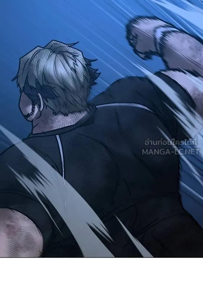 Read Reality Quest TH Manga Online