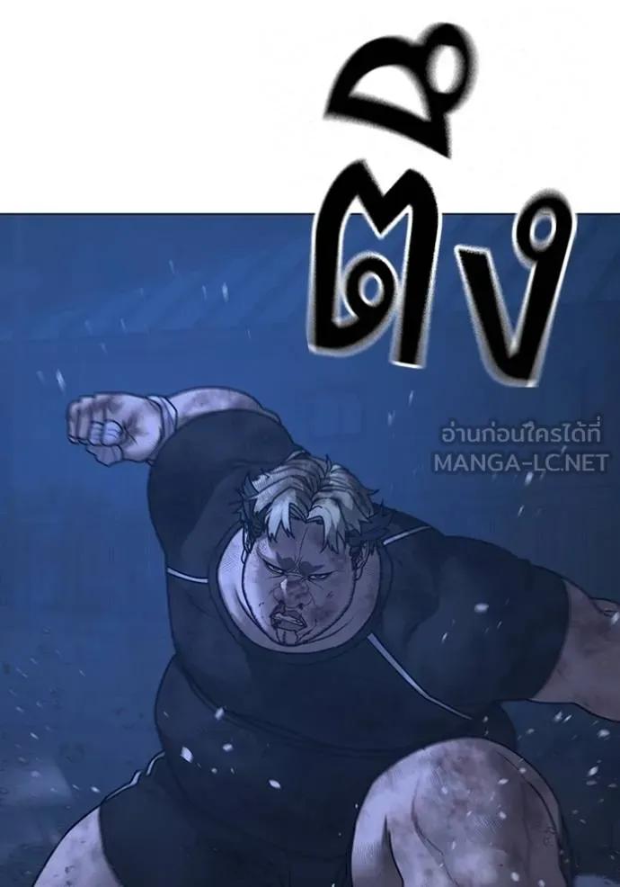 Read Reality Quest TH Manga Online