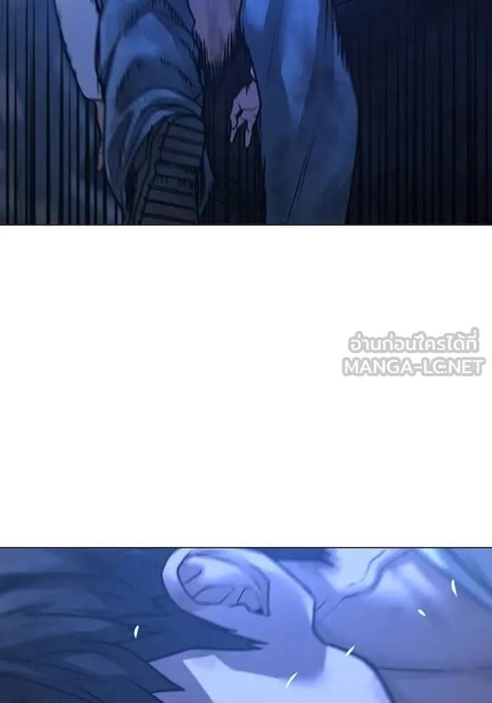 Read Reality Quest TH Manga Online