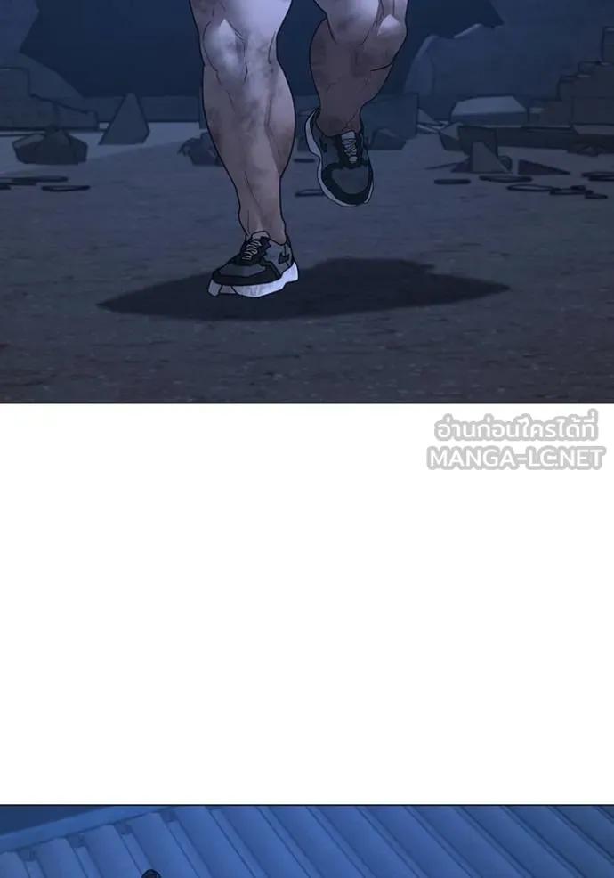 Read Reality Quest TH Manga Online