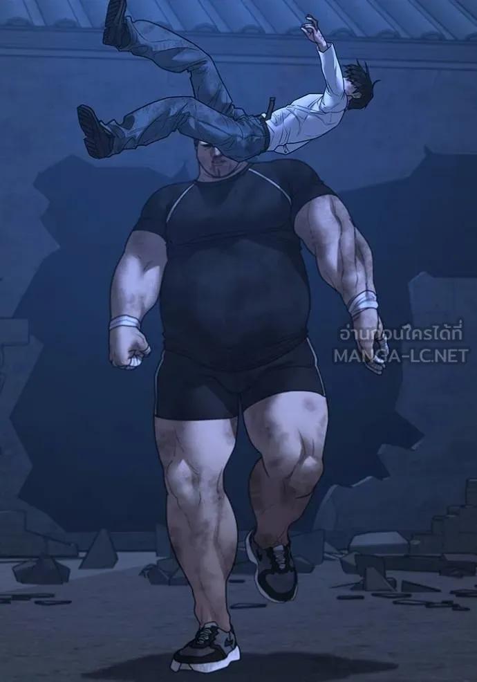 Read Reality Quest TH Manga Online