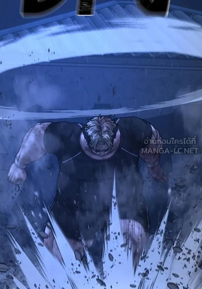 Read Reality Quest TH Manga Online