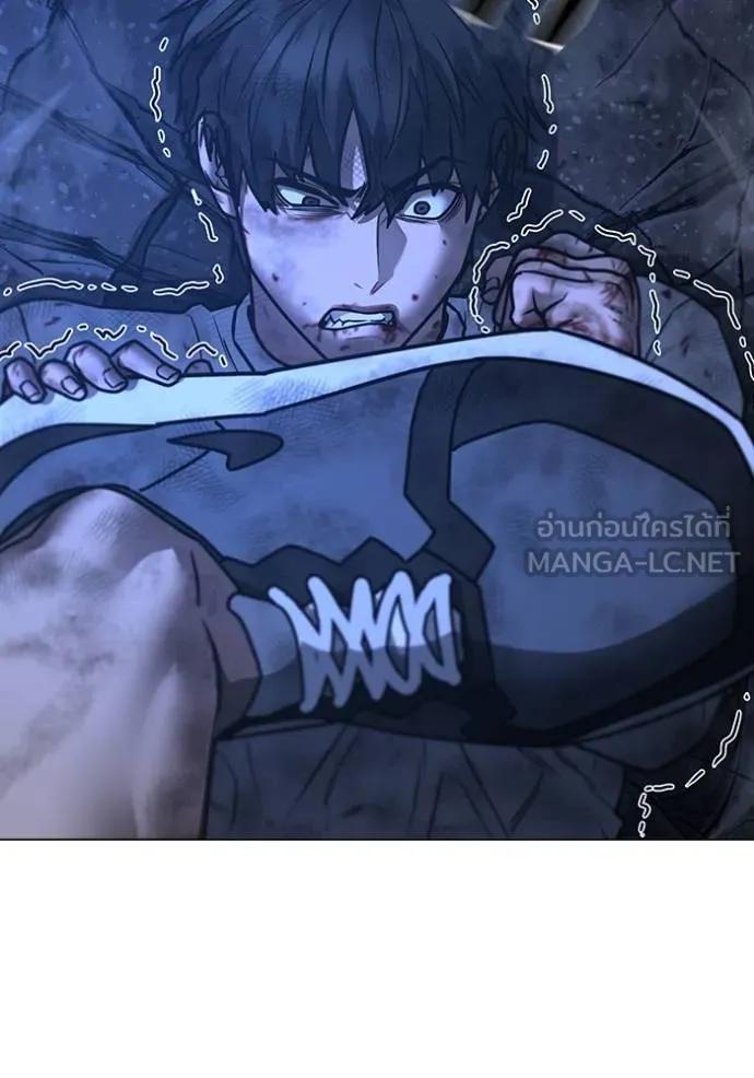 Read Reality Quest TH Manga Online