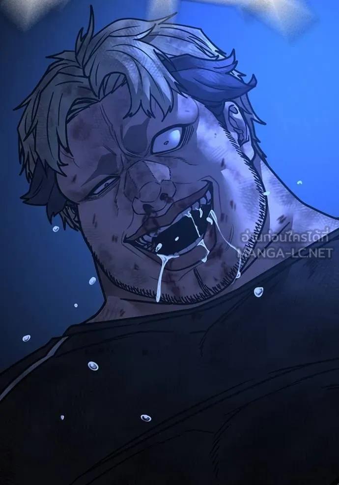 Read Reality Quest TH Manga Online