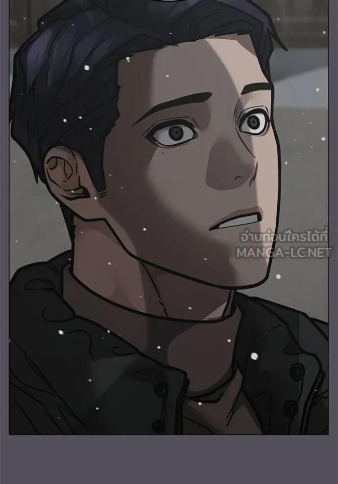 Read Reality Quest TH Manga Online