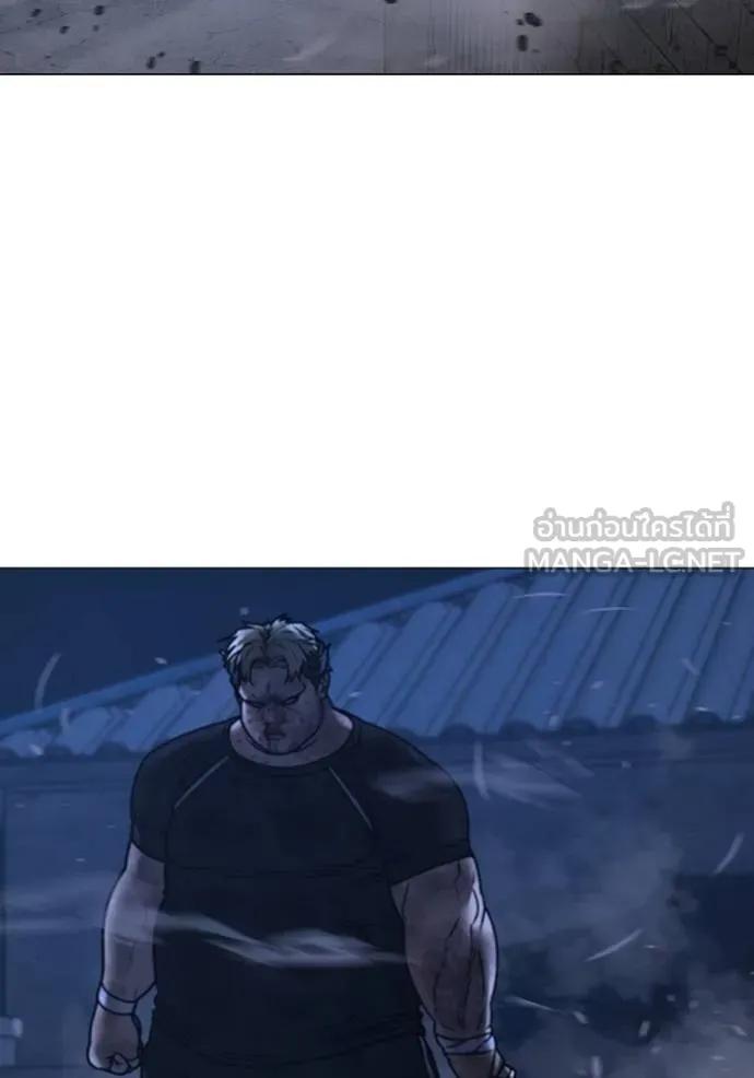 Read Reality Quest TH Manga Online