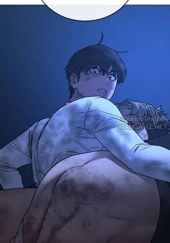 Read Reality Quest TH Manga Online