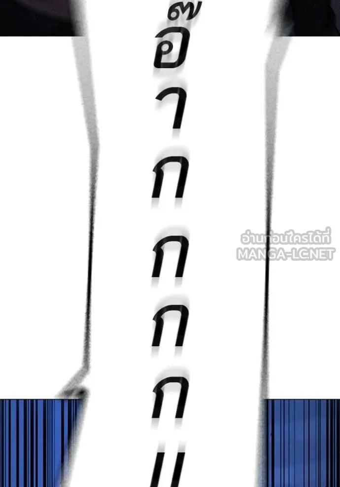 Read Reality Quest TH Manga Online