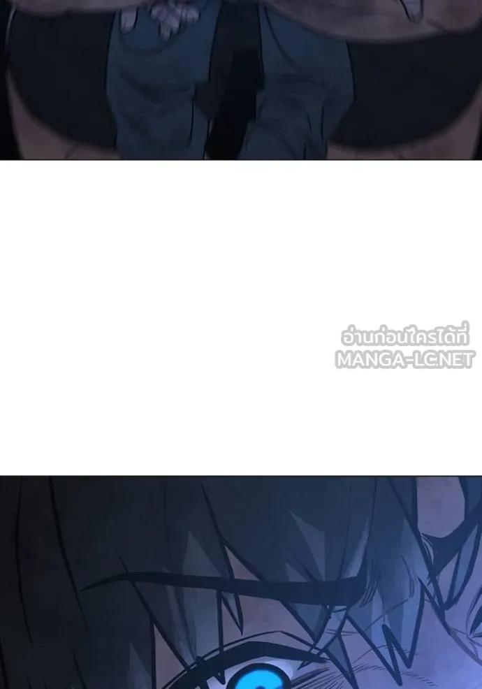 Read Reality Quest TH Manga Online