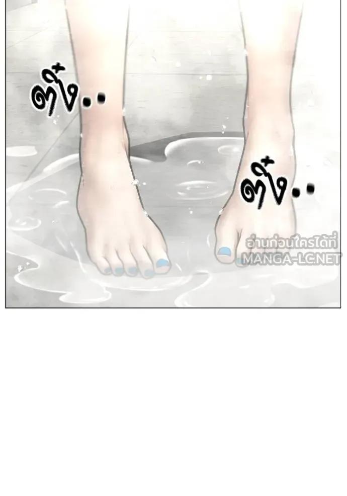 Read Reality Quest TH Manga Online