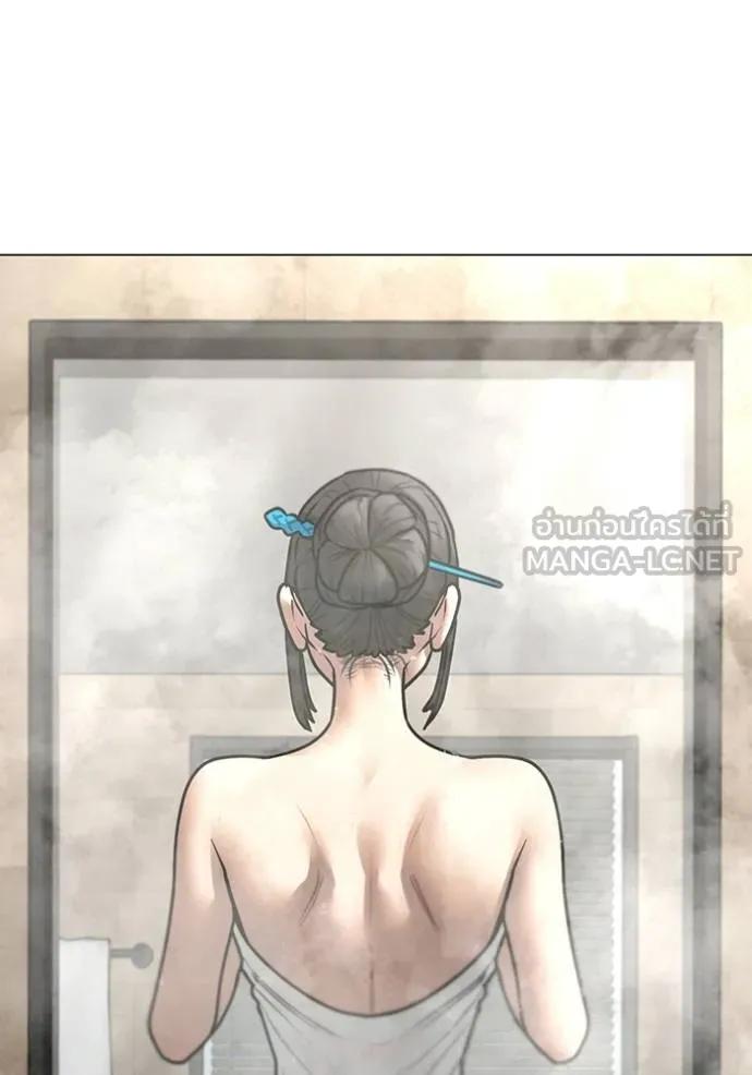 Read Reality Quest TH Manga Online