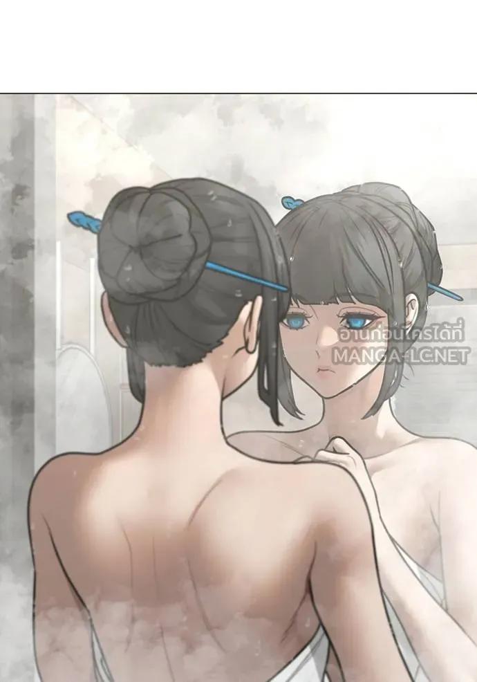 Read Reality Quest TH Manga Online