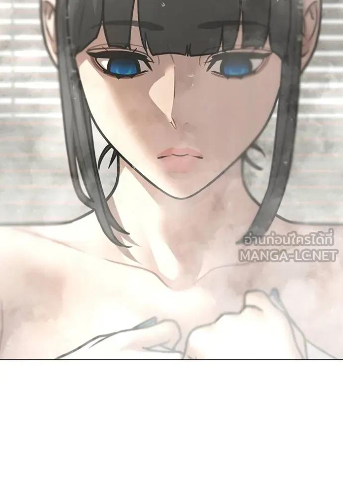 Read Reality Quest TH Manga Online