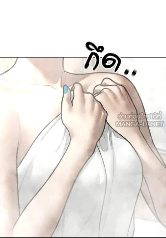 Read Reality Quest TH Manga Online