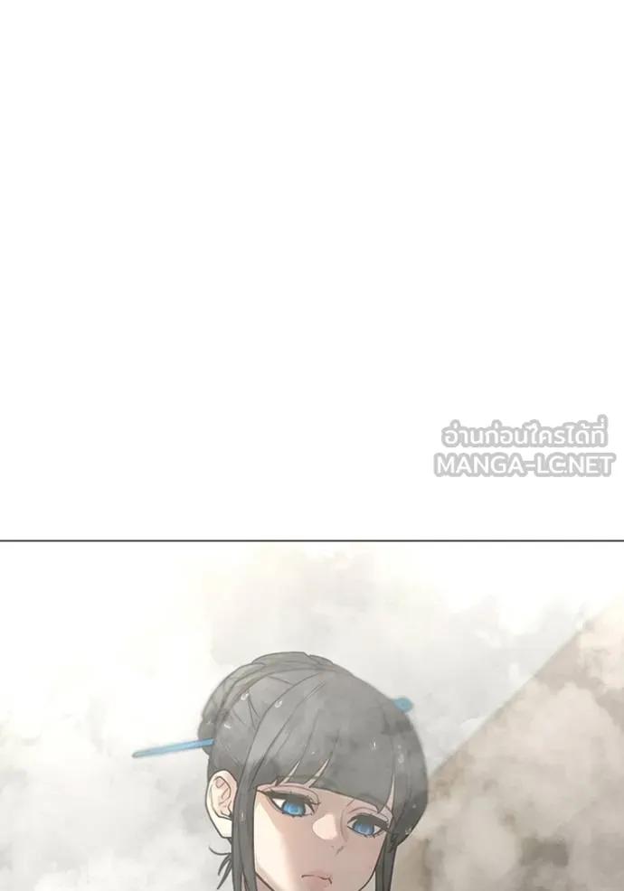 Read Reality Quest TH Manga Online