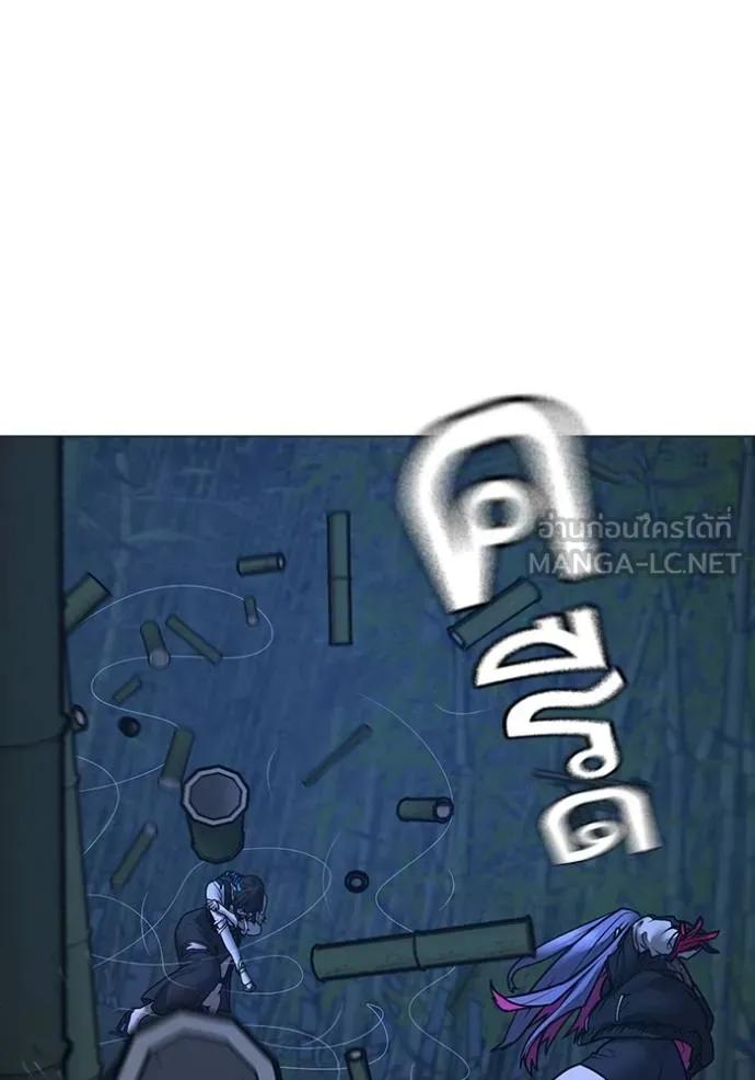 Read Reality Quest TH Manga Online