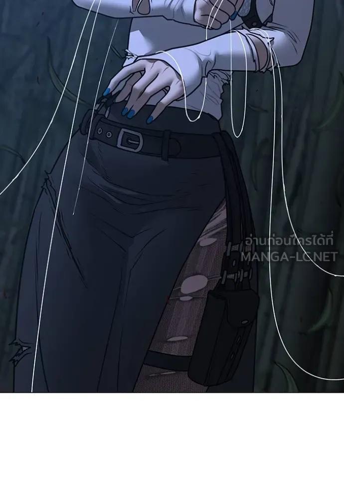 Read Reality Quest TH Manga Online