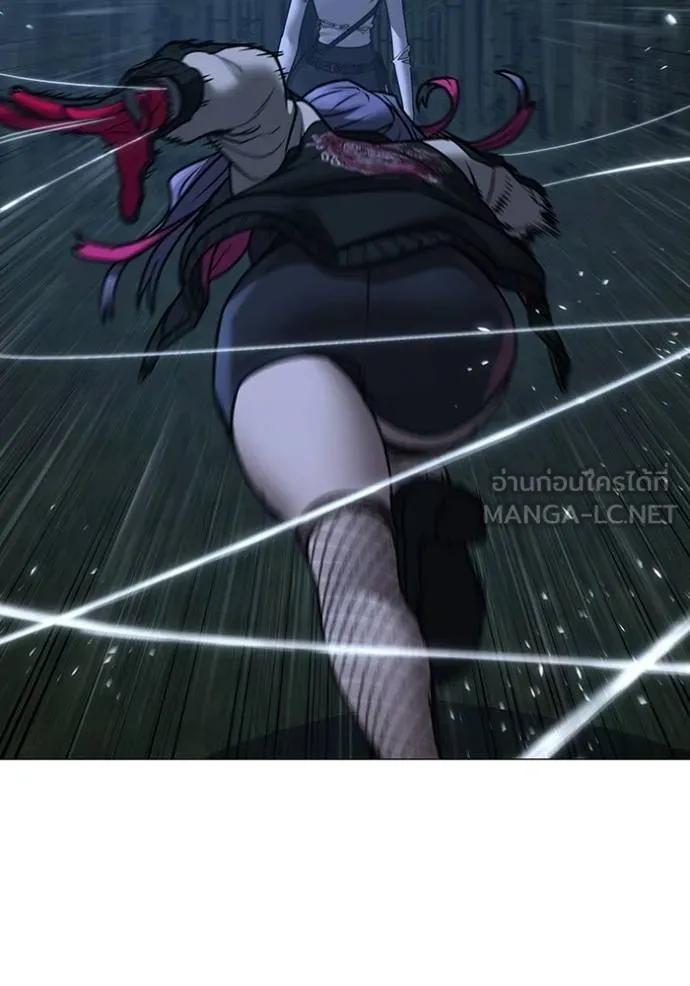 Read Reality Quest TH Manga Online