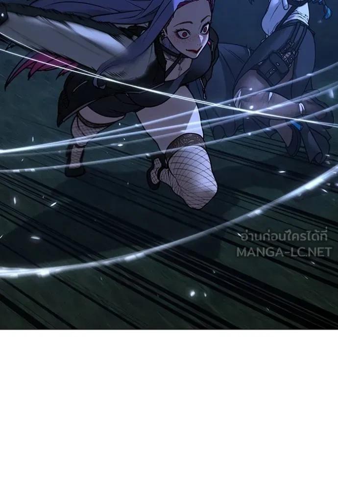 Read Reality Quest TH Manga Online