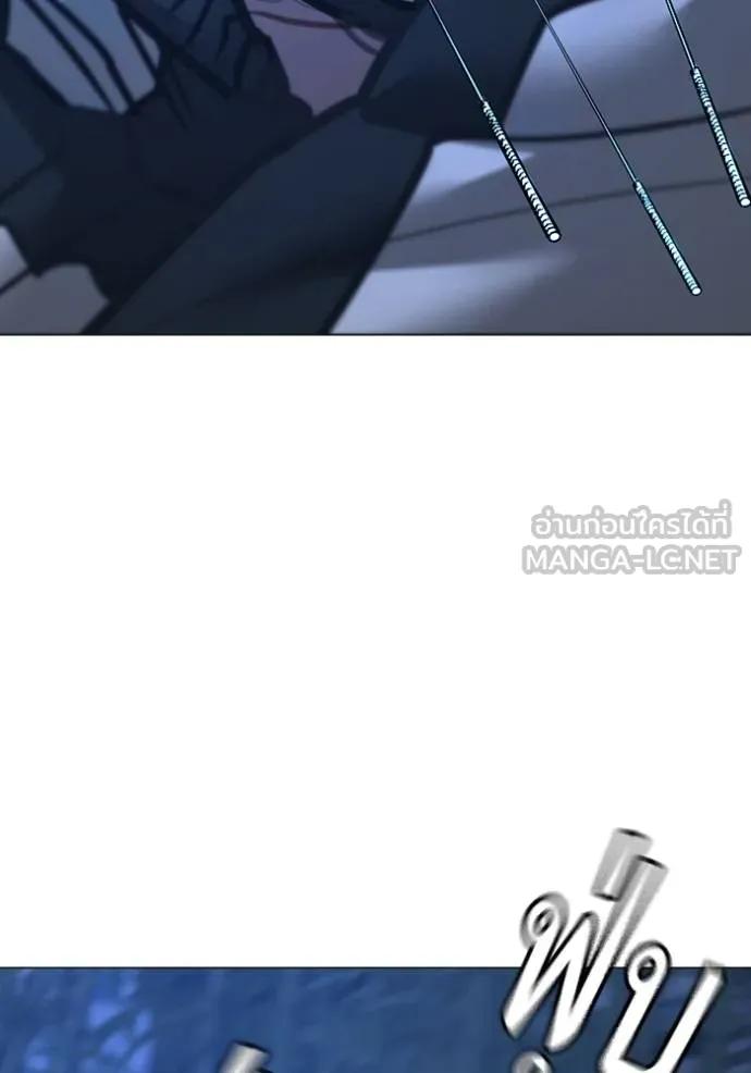 Read Reality Quest TH Manga Online