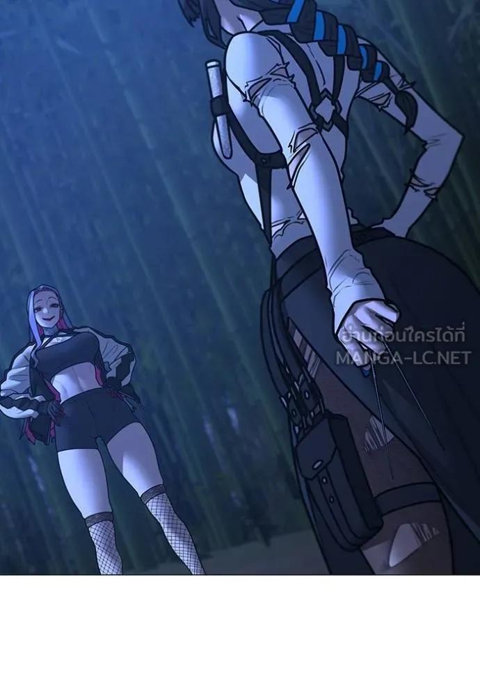 Read Reality Quest TH Manga Online