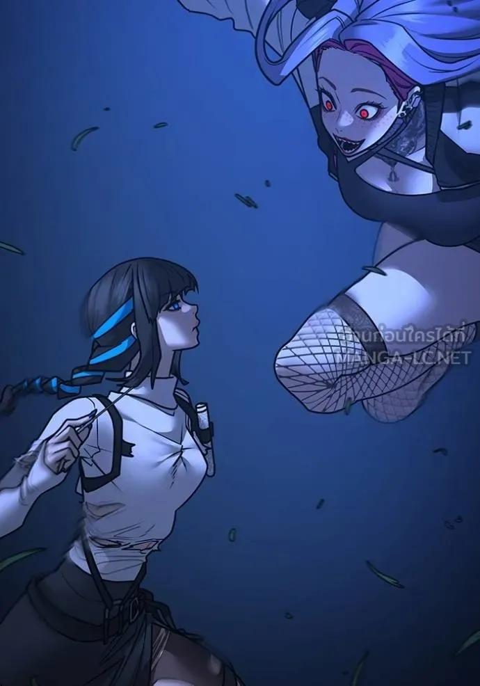 Read Reality Quest TH Manga Online