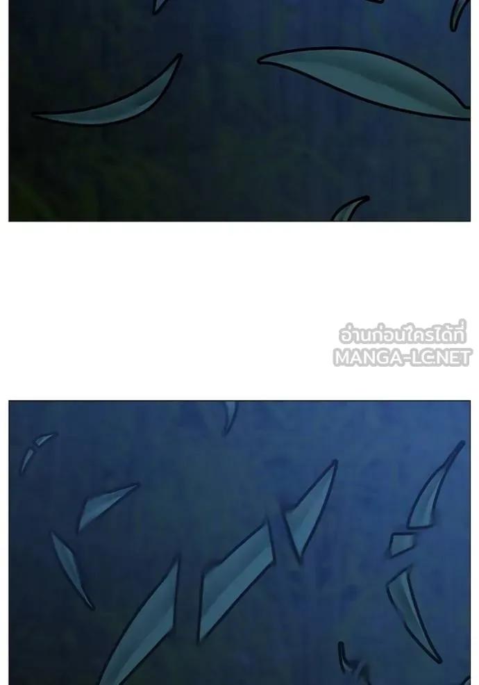 Read Reality Quest TH Manga Online