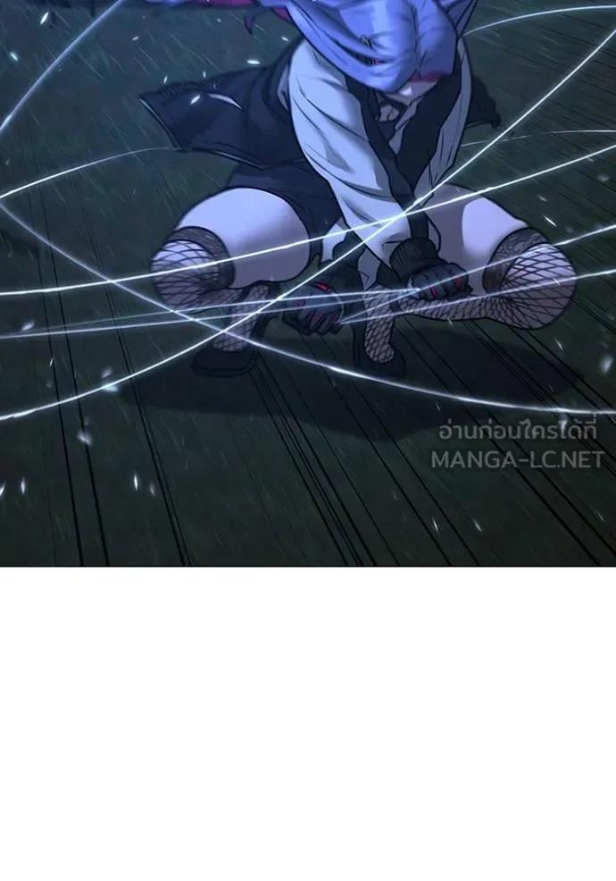 Read Reality Quest TH Manga Online