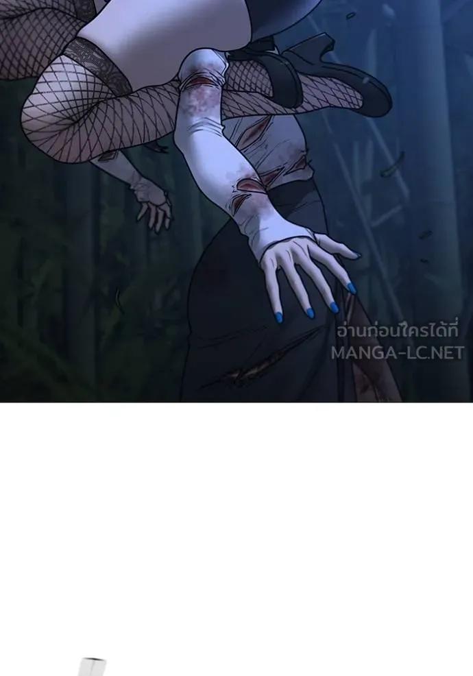 Read Reality Quest TH Manga Online