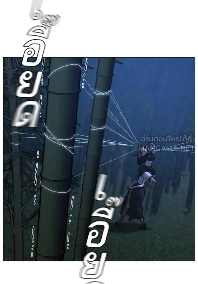 Read Reality Quest TH Manga Online