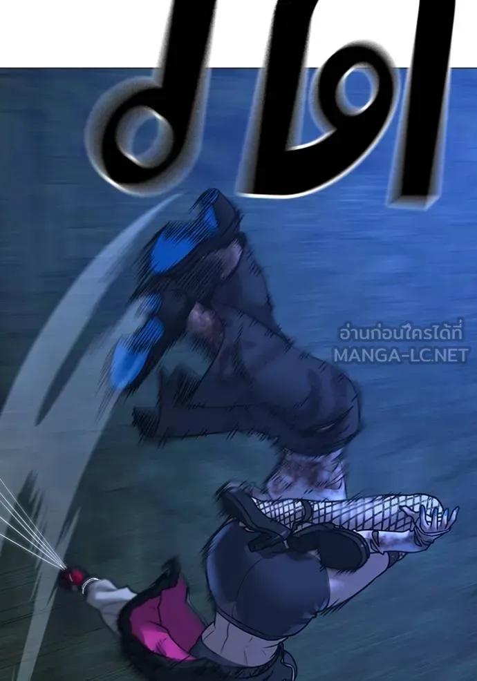 Read Reality Quest TH Manga Online