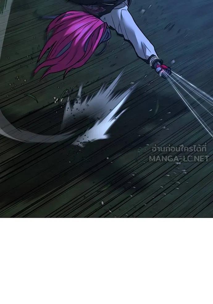 Read Reality Quest TH Manga Online