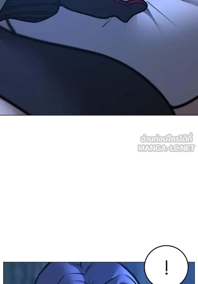 Read Reality Quest TH Manga Online