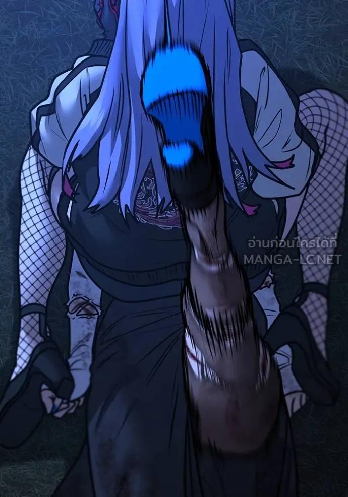 Read Reality Quest TH Manga Online