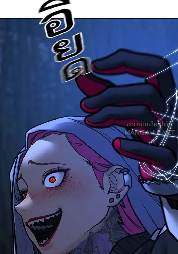 Read Reality Quest TH Manga Online