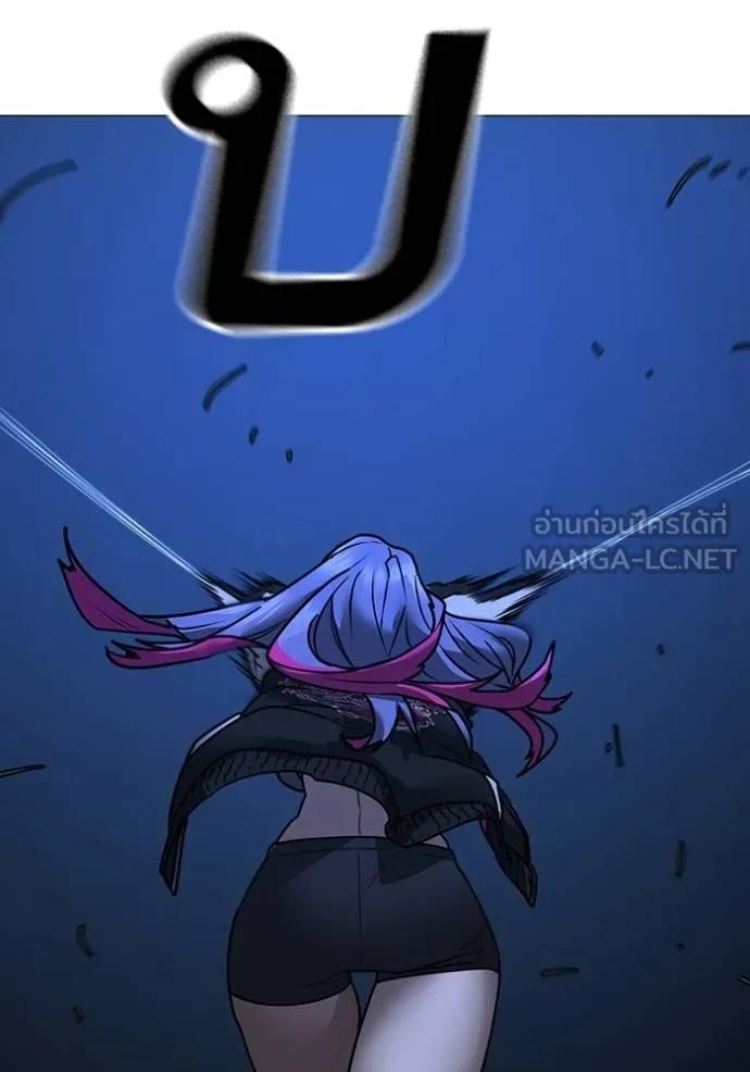 Read Reality Quest TH Manga Online