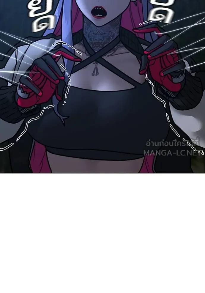 Read Reality Quest TH Manga Online