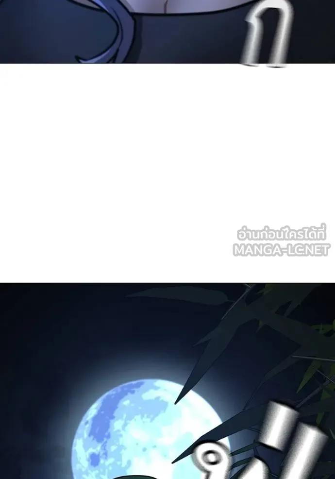 Read Reality Quest TH Manga Online