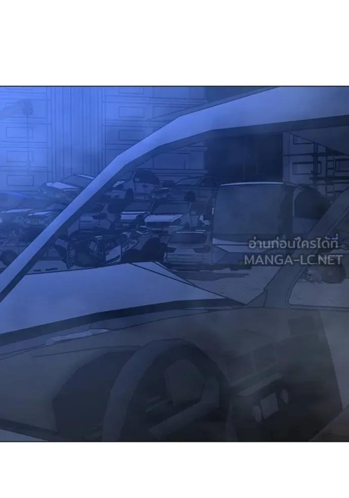 Read Reality Quest TH Manga Online