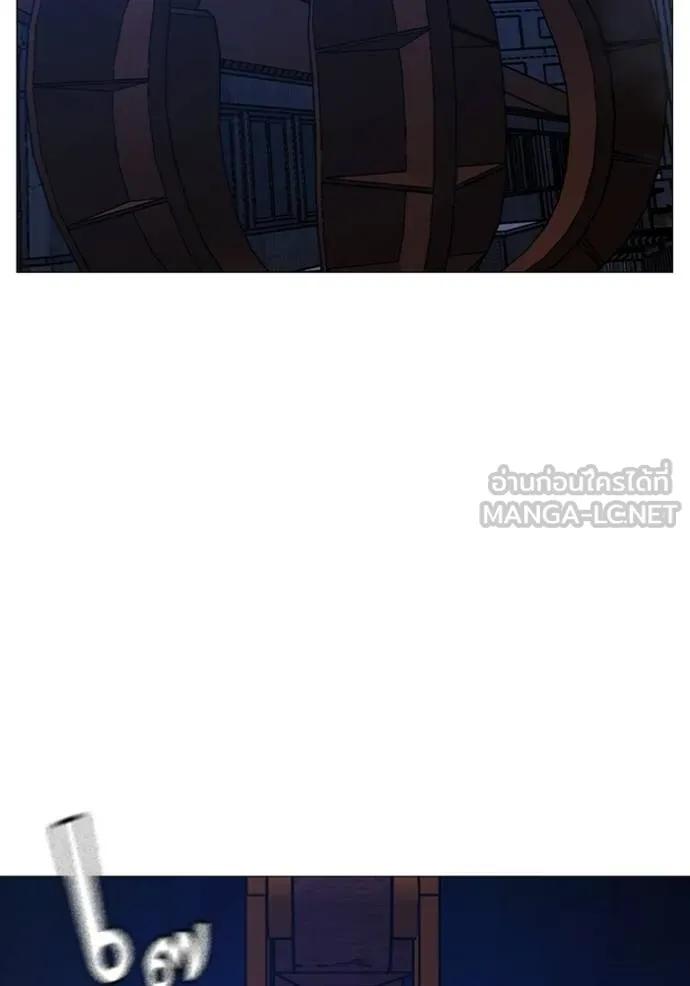 Read Reality Quest TH Manga Online