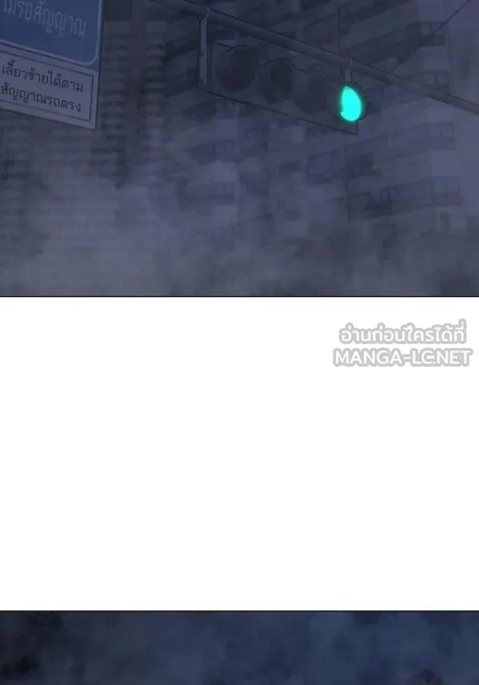 Read Reality Quest TH Manga Online