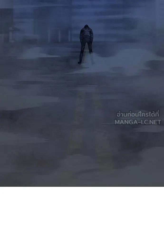 Read Reality Quest TH Manga Online